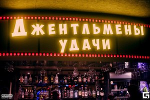 Джентльмены Удачи Джентльмены Удачи
