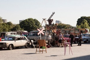 Человек мира | Симфония мира Человек мира | Симфония мира