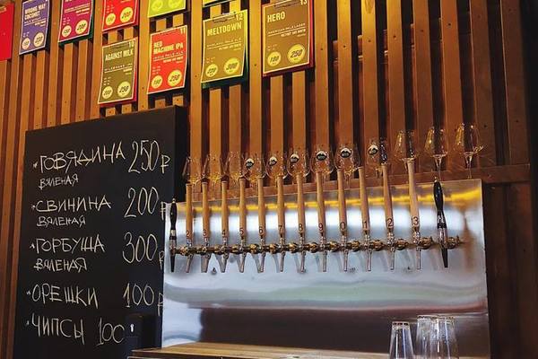 Taproom