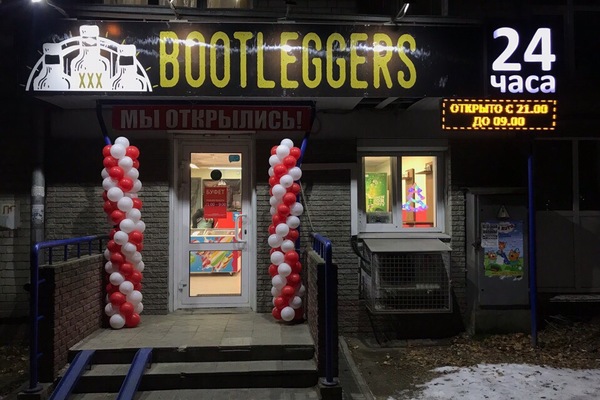 Bootleggers