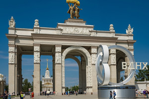 80 лет ВДНХ 80 лет ВДНХ
