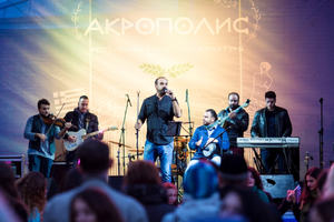 Акрополис Акрополис