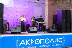 Акрополис Акрополис