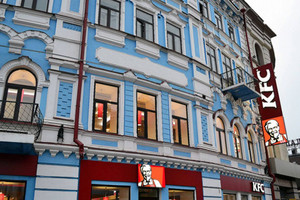 KFC KFC