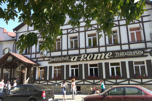 A'Rome на Кави Наджми