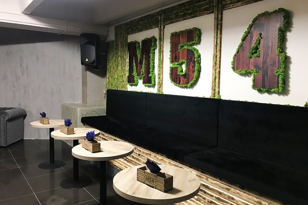 М54 Lounge