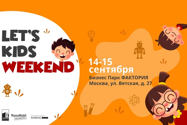Let`s kids