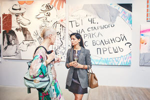 Философия общего дела Философия общего дела