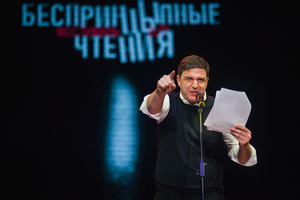 God save the Queens, часть 3. БеспринцЫпные чтения God save the Queens, часть 3. БеспринцЫпные чтения