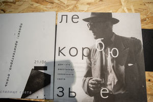 Мастерская Бориса Трофимова. Тьорти́ еди́греди! Мастерская Бориса Трофимова. Тьорти́ еди́греди!