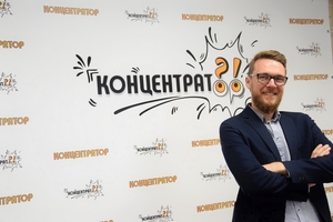 Концентратор