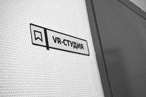 Студия 102Б (Библиотека №49)