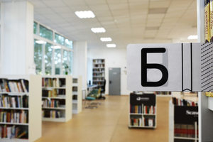 Студия 102Б (Библиотека №49)