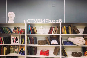 Студия 102Б (Библиотека №49)