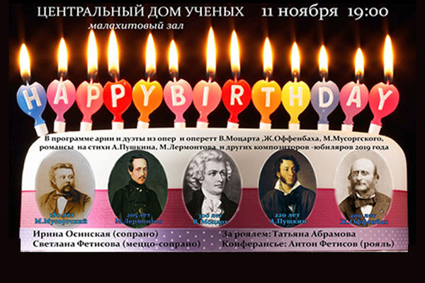 Happy birthday to you!