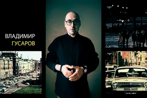 Словом, о театре Словом, о театре