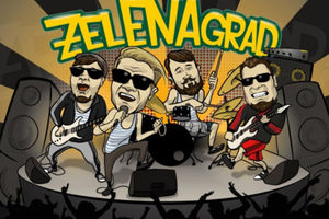 ZelENAgrad & НеКомплект