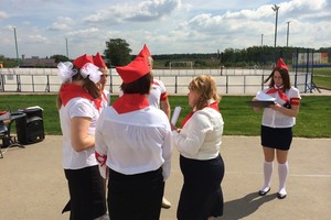 Пионерский Пионерский