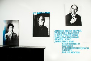 Библиотека №60 им. О.Э. Мандельштама