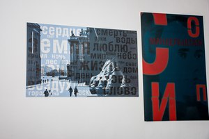 Библиотека №60 им. О.Э. Мандельштама