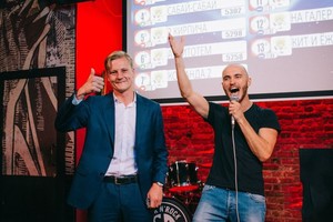 Борьба Умов