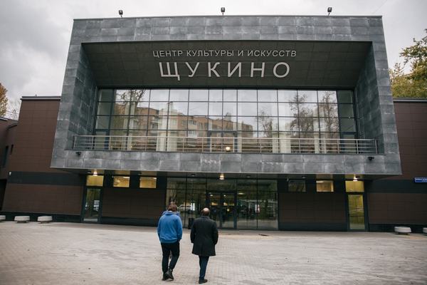 Щукино