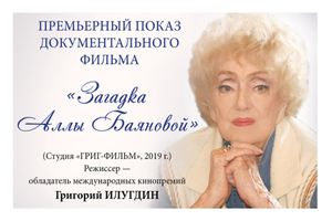 Музыкальные вечера «Джаз и не только...» Встреча восьмая Музыкальные вечера «Джаз и не только...» Встреча восьмая