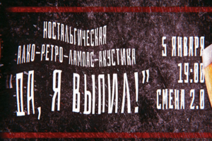 Лампасы Лампасы