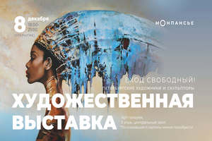 Место, где расцветает красота Место, где расцветает красота