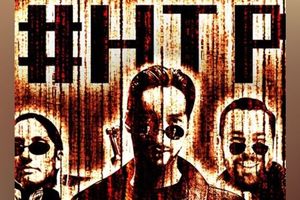 Научно–Технический Рэп Научно–Технический Рэп