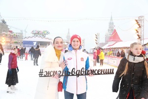 Волшебный каток