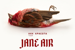 Jane Air Jane Air