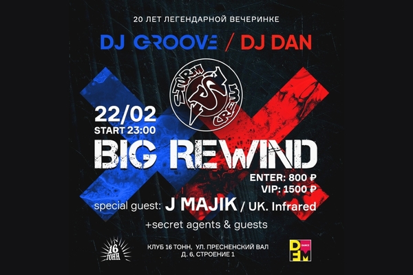 Big Rewind: Dj Groove & Dj Dan Special guests: J Magik