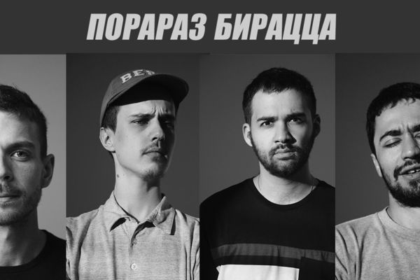 Порараз Бирацца. Москва. Прощальный концерт в Зиле.