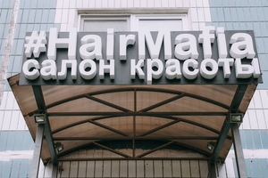 Hair Mafia