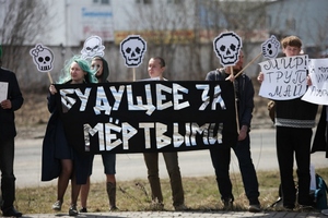 Акционизм и арт-активизм 2020: что дальше? Акционизм и арт-активизм 2020: что дальше?