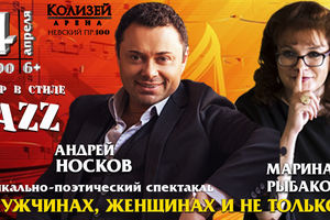 О мужчинах, женщинах и не только... О мужчинах, женщинах и не только...