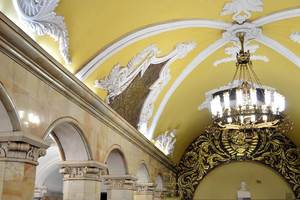 Московское метро Московское метро