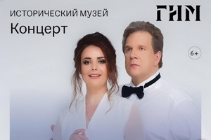 Великий русский романс