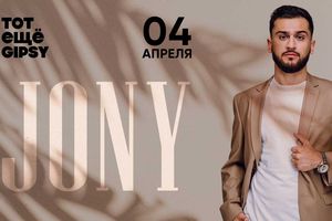 JONY