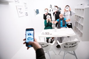 Open call на участие в выставке "Искусство быть"