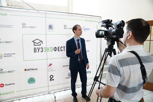 ВузЭкоФест