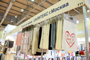 Интерткань Интерткань