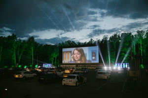 Кинопаркинг Кинопаркинг