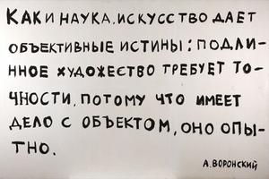 Маточкин шар ** Пролив компаса