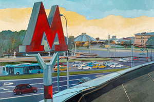 В городе М В городе М