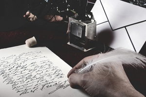 Литературная миля Литературная миля