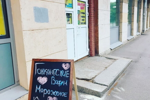 Гонконгские вафли Гонконгские вафли