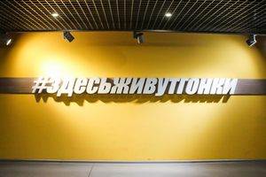 RacePlace
