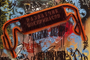 Антон Телятников. Радио "Шансон" Антон Телятников. Радио "Шансон"
